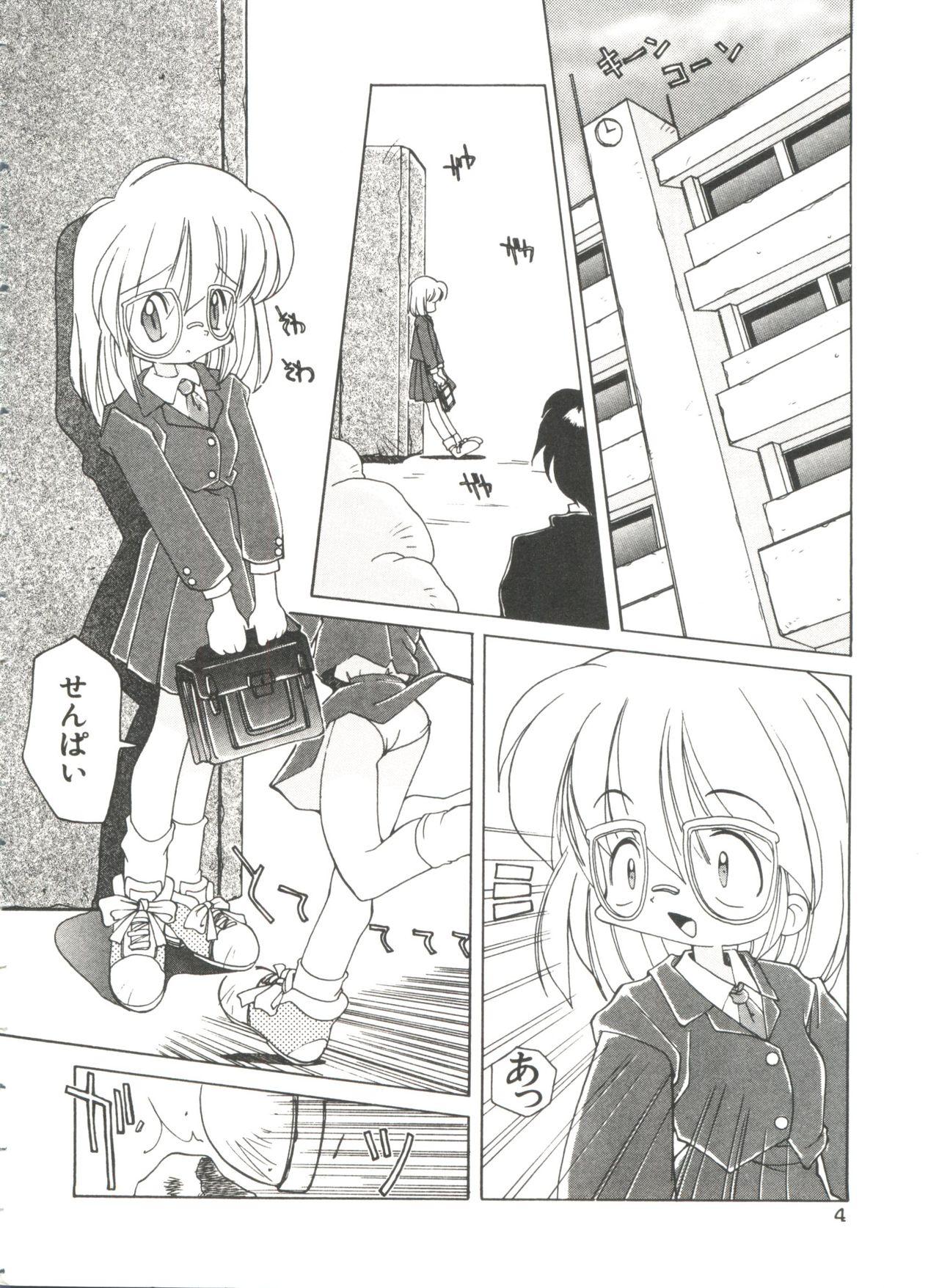Submissive Renai Shoujo Hot Milf - Page 8