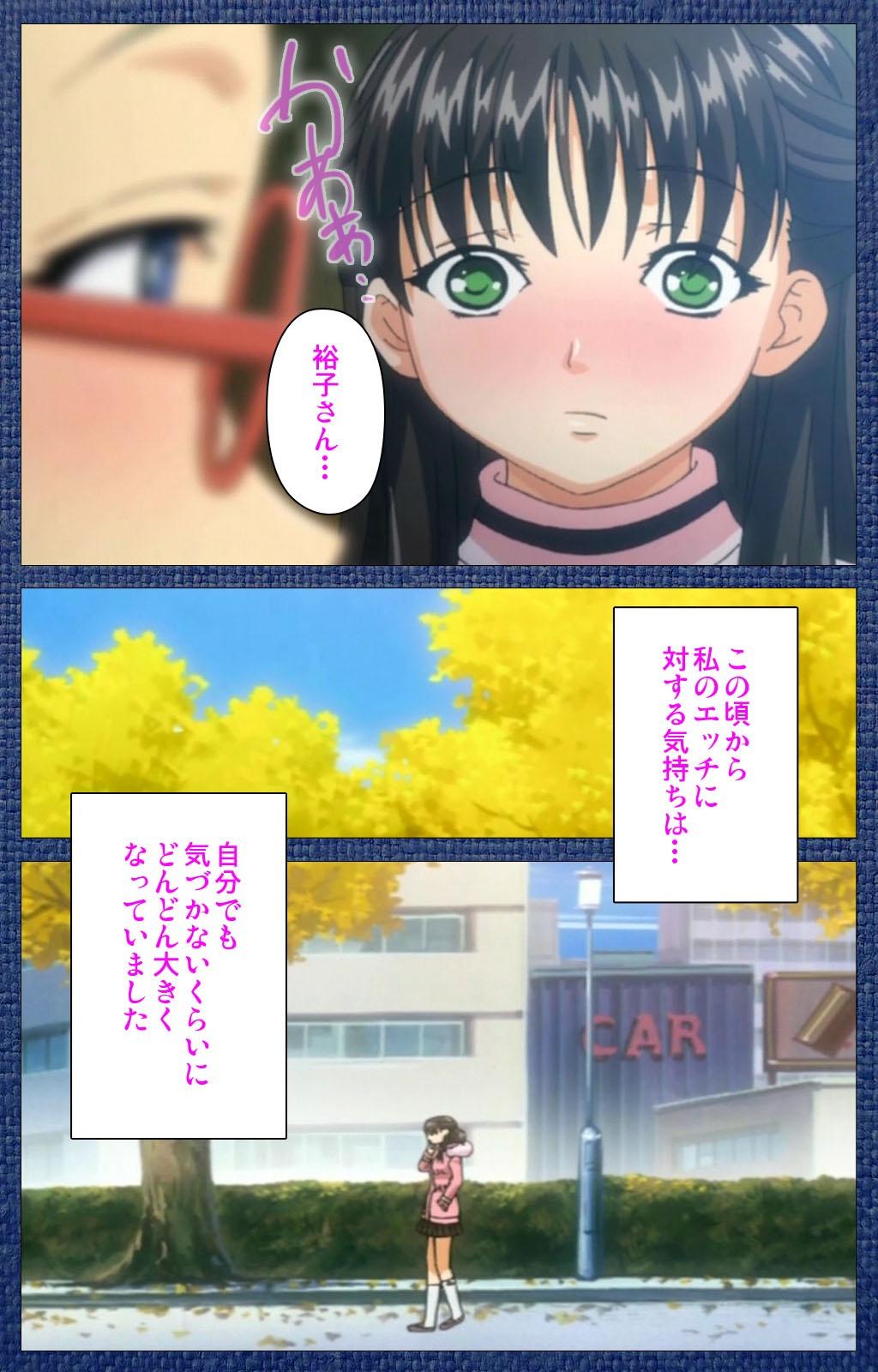 Ai no Katachi ～Ecchi na Onnanoko wa Kirai… Desuka?～ Scene2 Complete Ban 69