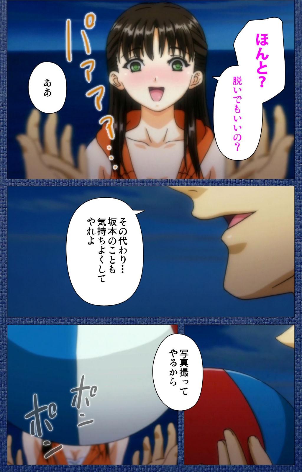 Gay Masturbation Ai no Katachi ～Ecchi na Onnanoko wa Kirai… Desuka?～ Scene2 Complete Ban Ass Fuck - Page 8