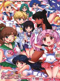 Sailor Delivery Health All Stars 0