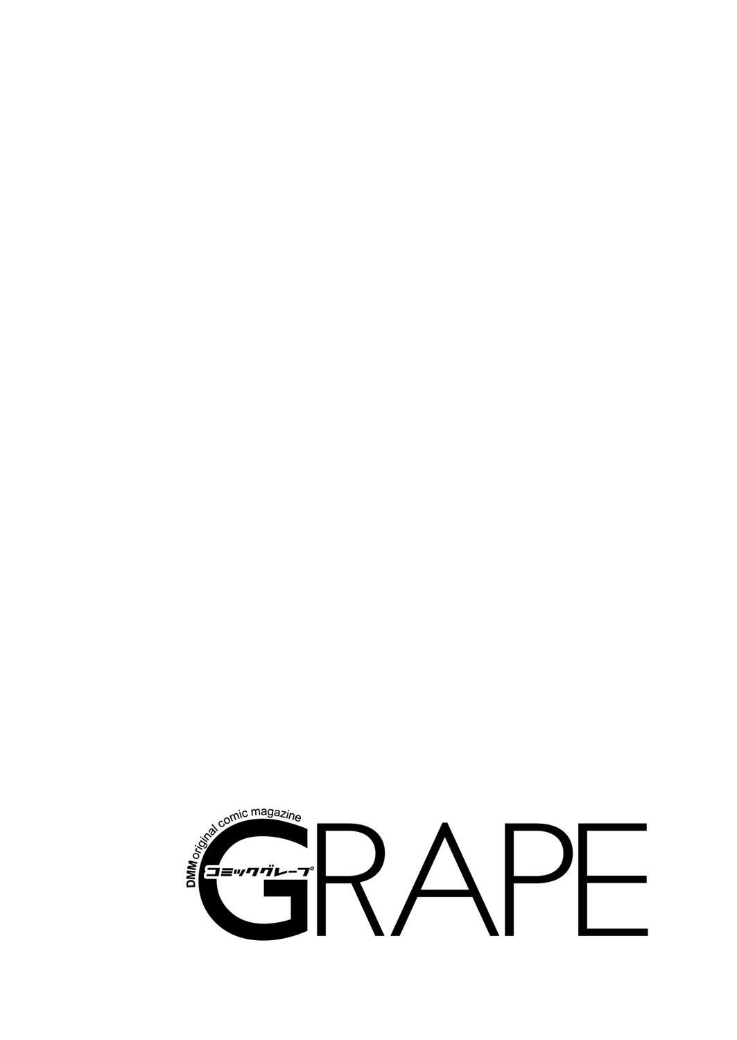 COMIC Grape Vol. 38 1