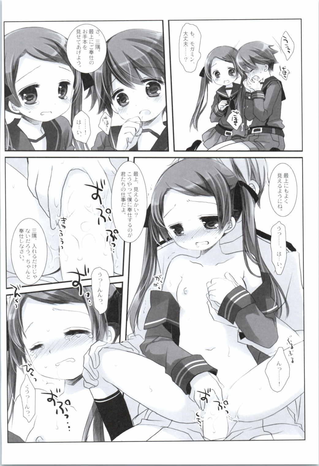 Awesome MogamiType A La Carte - Kantai collection Vecina - Page 10