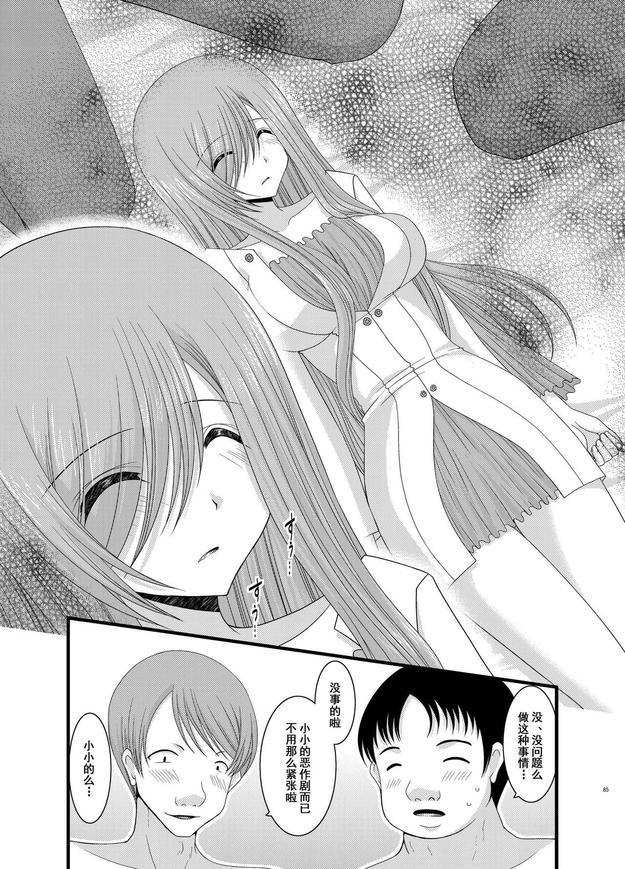 Africa Melon ga Chou Shindou! R6 - Tales of the abyss Natural Tits - Page 8