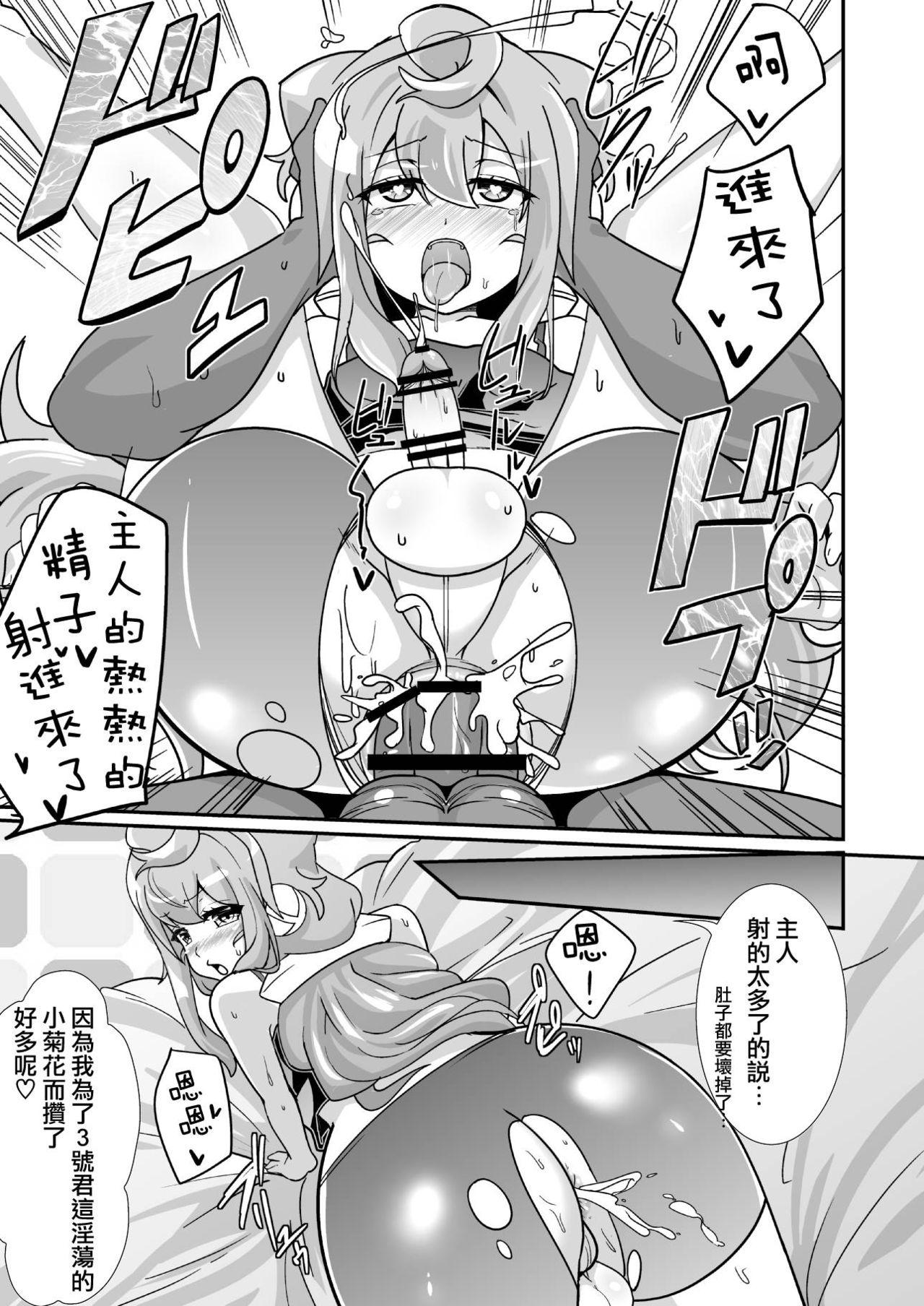 High Heels Hacka Doll Otokonoko-tachi no Yasen - Kantai collection Haiyore nyaruko-san Hacka doll Mojada - Page 8