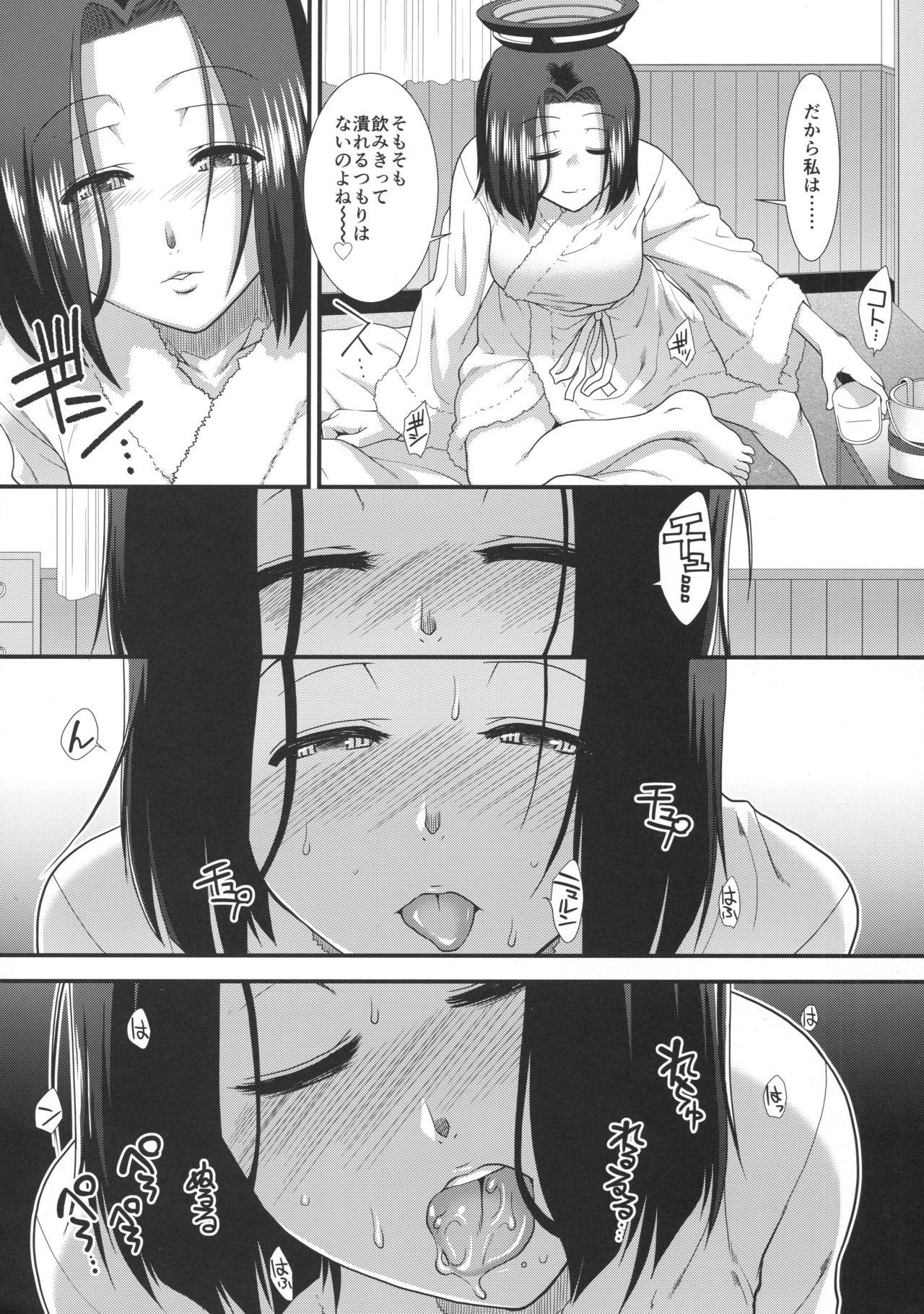 Gay Facial Yappari Teitoku no Yome janai ka Tatsuta-san! - Kantai collection Voyeur - Page 11