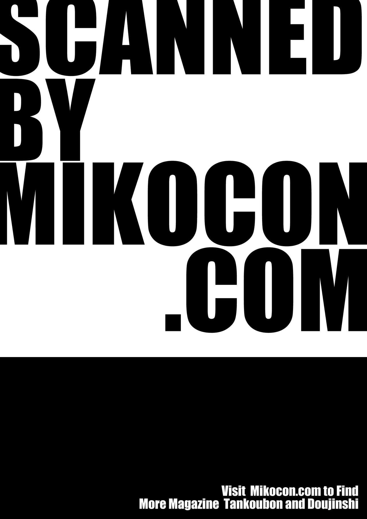 Bikini COMIC Shitsurakuten 2016-10 Madura - Page 322