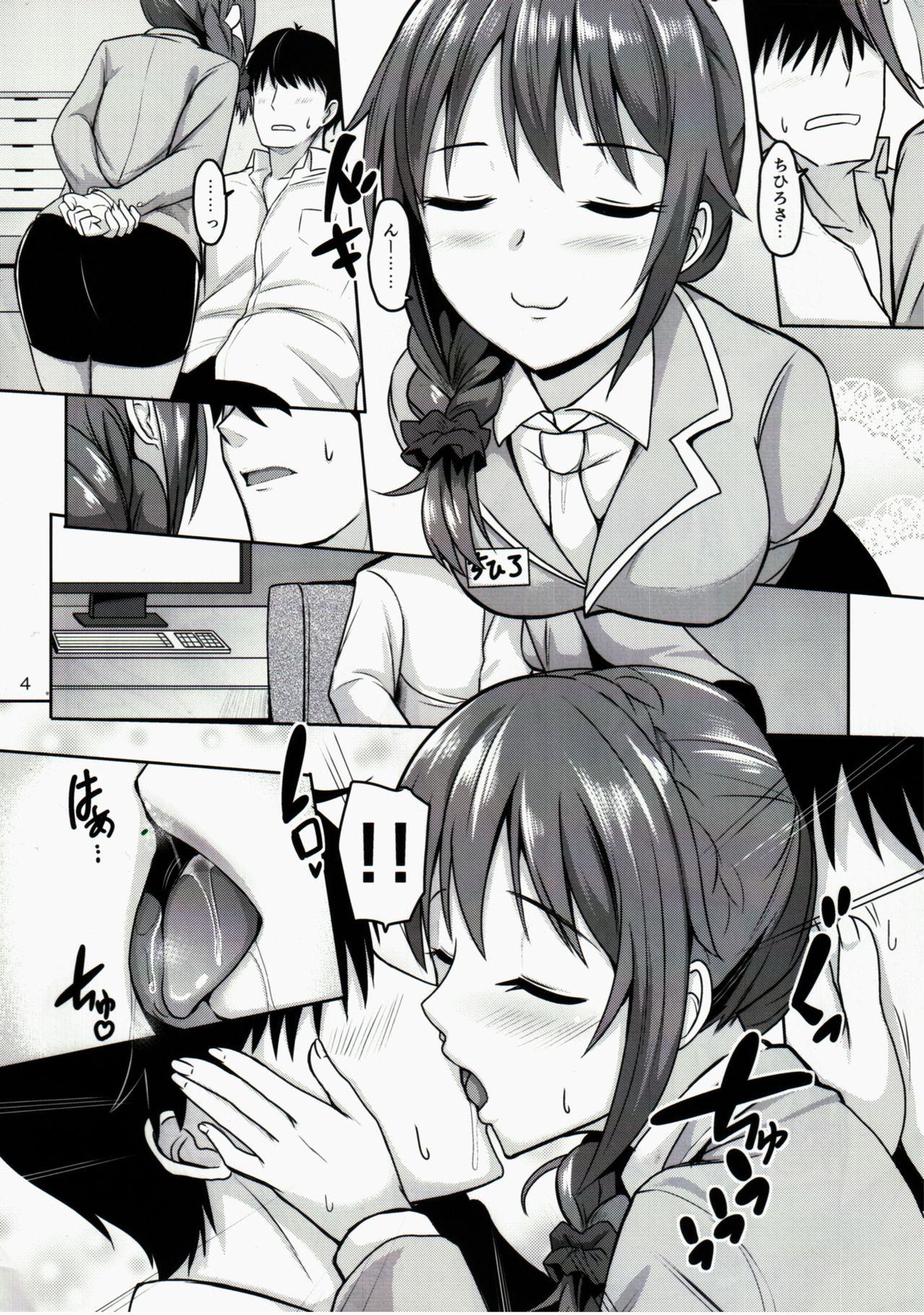 Dominate +1000 Drink - The idolmaster Lesbo - Page 5