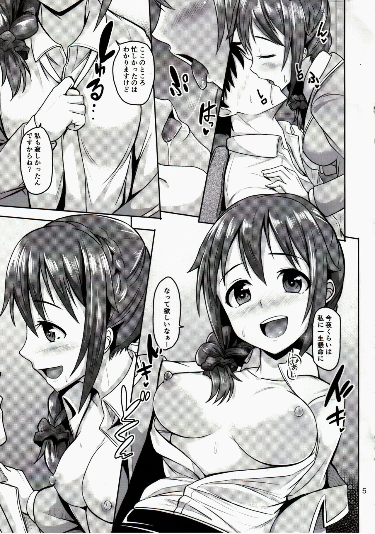 Dominate +1000 Drink - The idolmaster Lesbo - Page 6