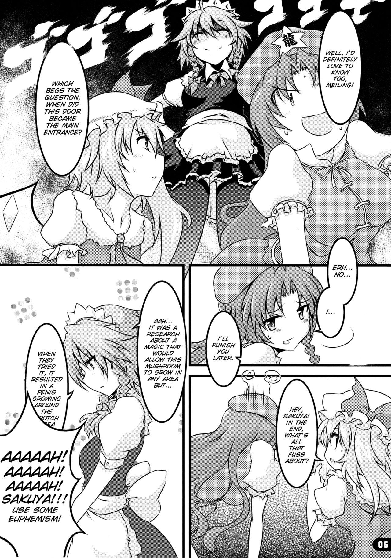 Pissing Namanie Porcini - Touhou project Short - Page 6