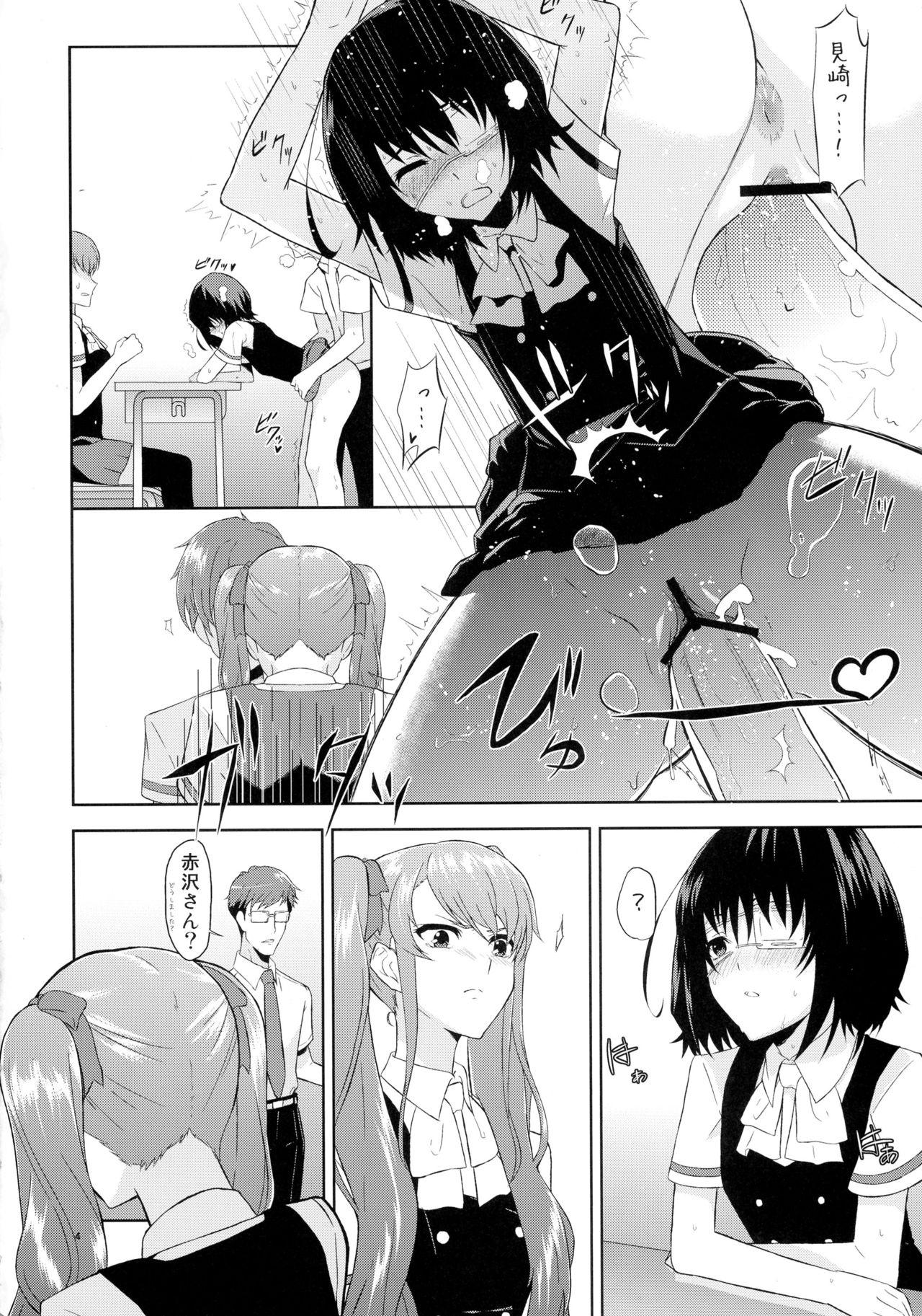 Perverted Akazawa Route Junjou-ha - Another Anal Play - Page 4