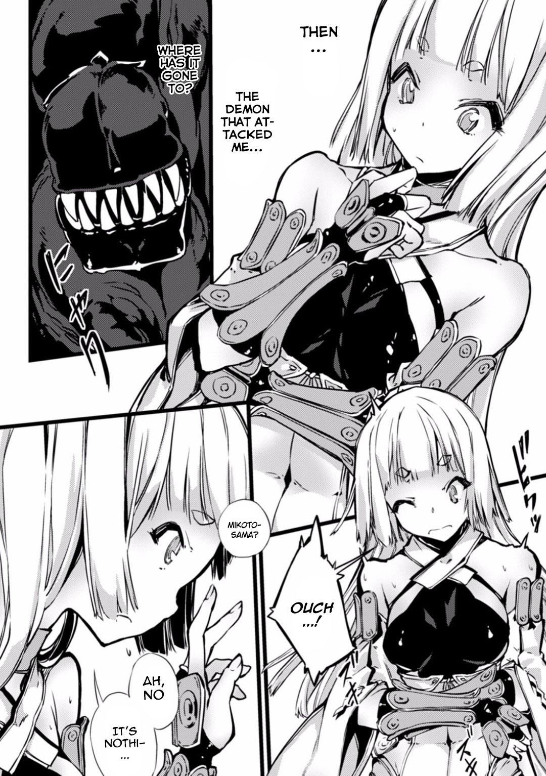 Negao Daimaden Meimonogatari Oralsex - Page 8