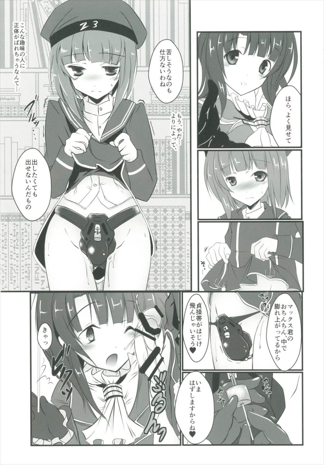 Glory Hole Max-kyun to! - Kantai collection Teenage Sex - Page 8