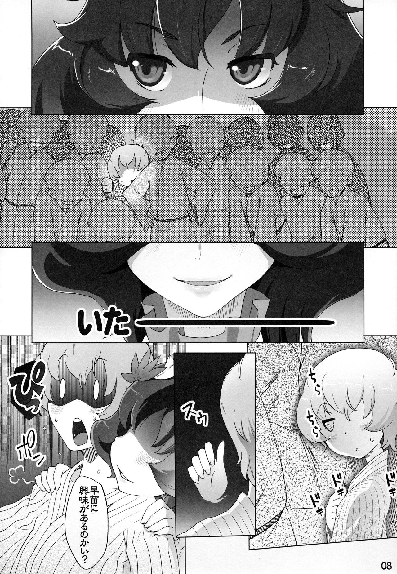 Gay Studs Kanako to Sanae G -> H - Touhou project Wives - Page 7