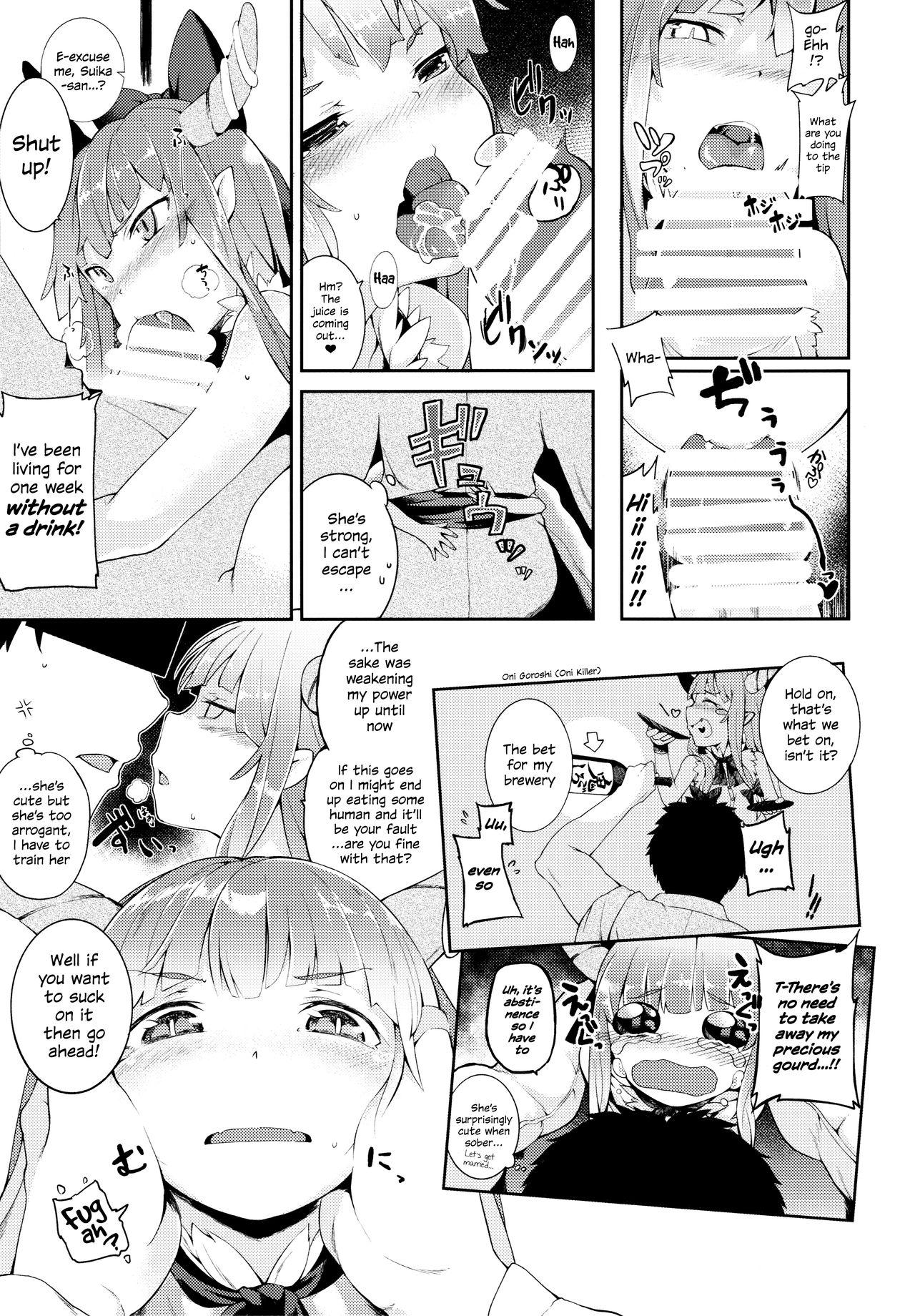 Perfect Girl Porn Suika ni Kinshu Seikatsu sasete Sexros Suru Hon - Touhou project Gay Orgy - Page 6