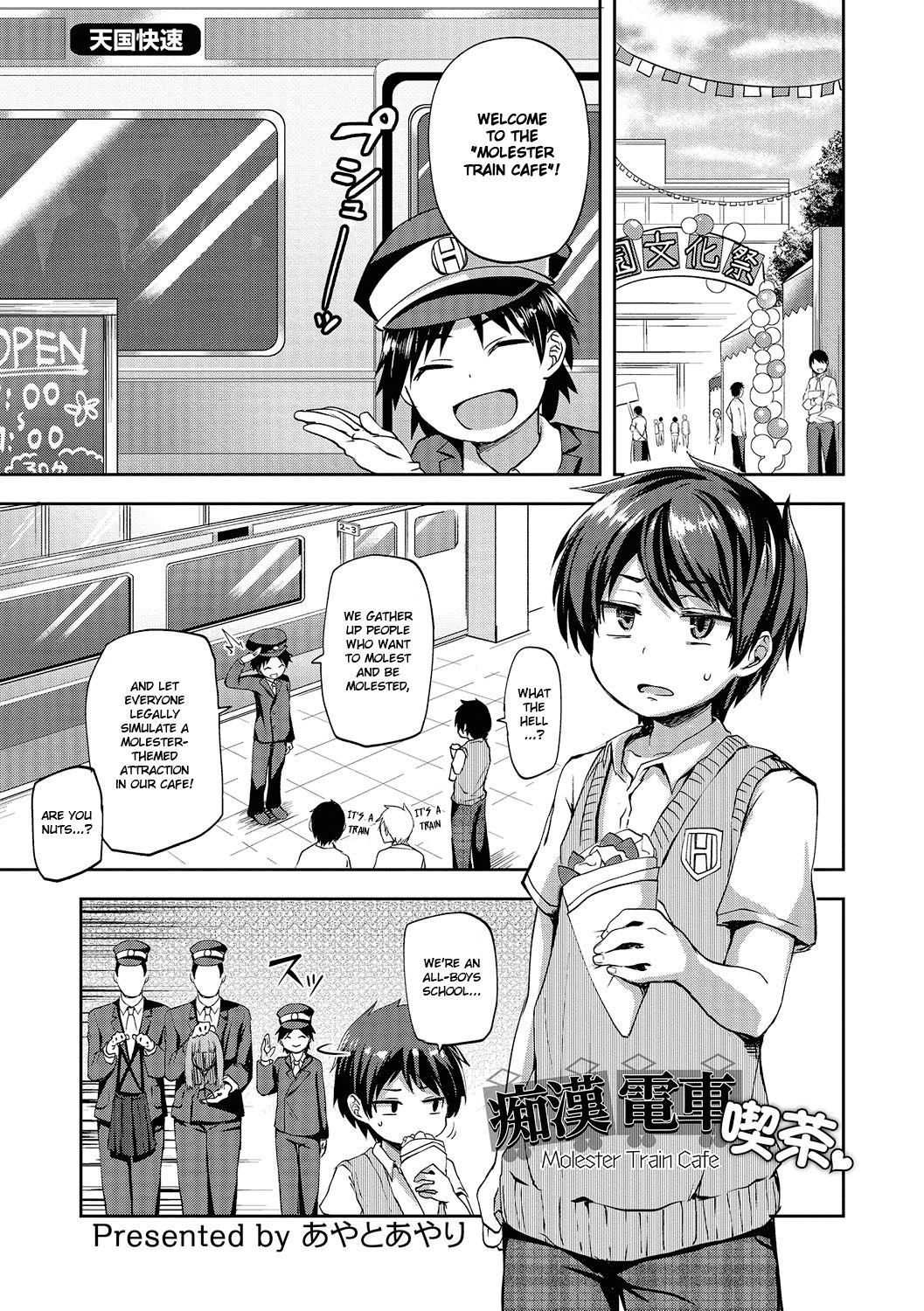 One Chikan Densha Kissa｜Molester Train Cafe Gozando - Page 1