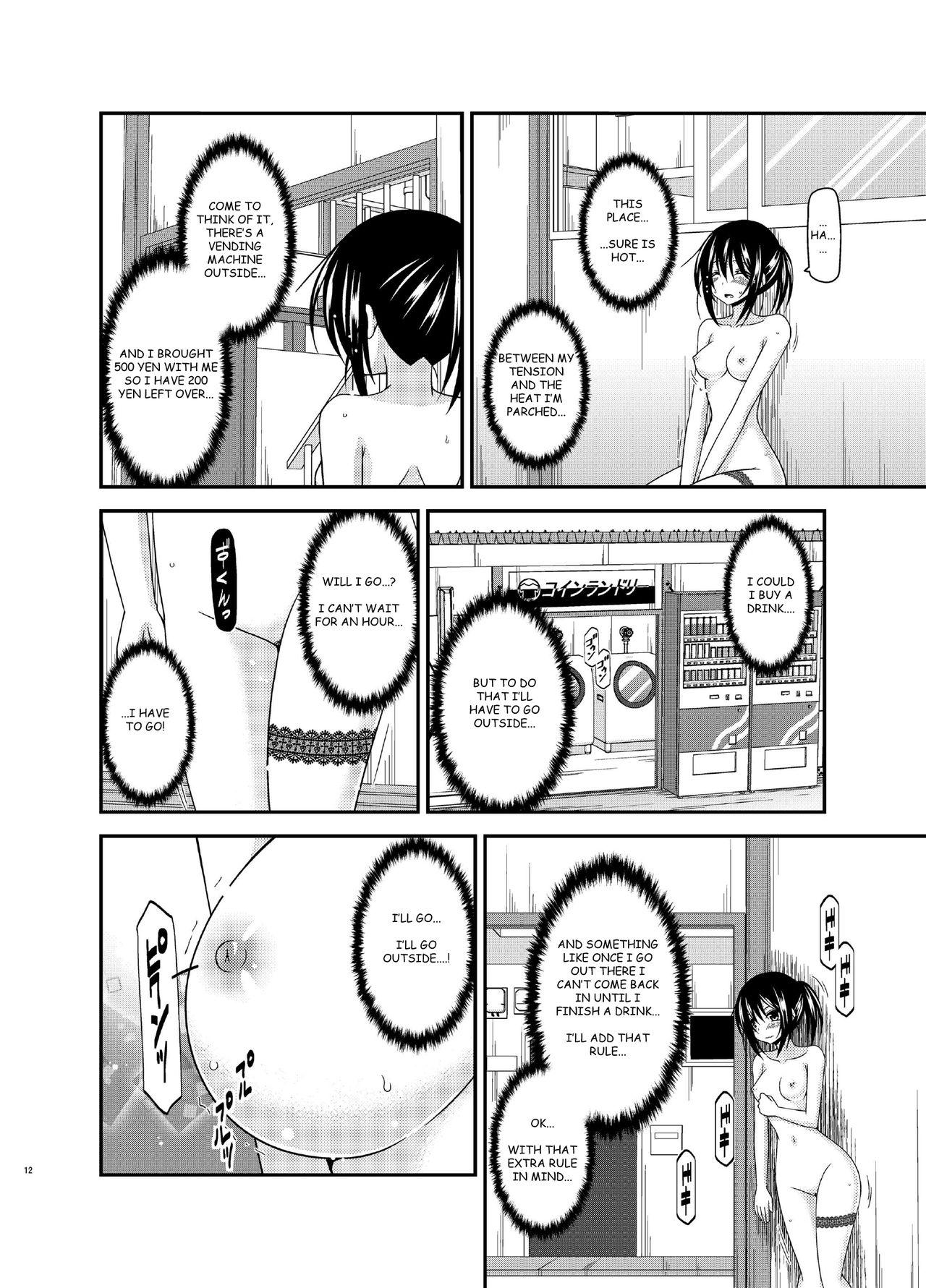 Cum Swallowing Roshutsu Shoujo Nikki 15 Satsume | Exhibitionist Girl Diary Chapter 15 Cheating - Page 12