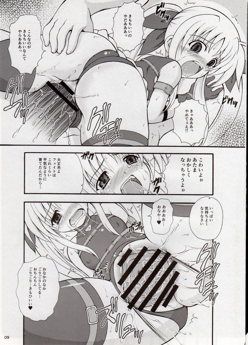 Deflowered Fate-chan wa Do M nano!! - Mahou shoujo lyrical nanoha Show - Page 8