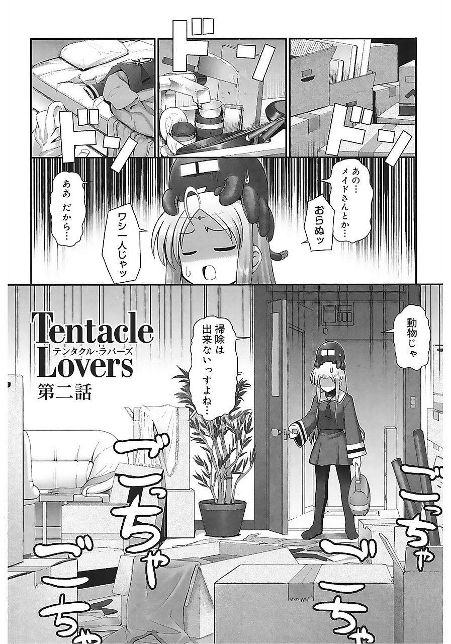 Tentacle Lovers 28