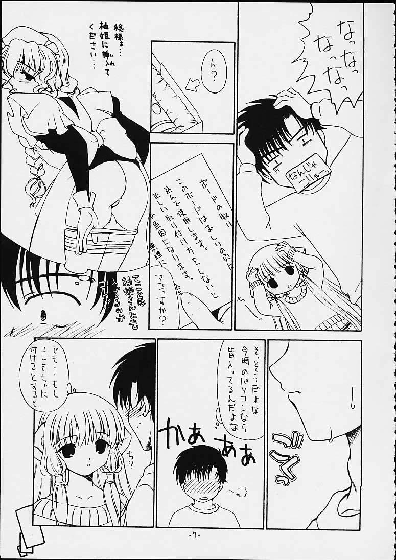 Married Chobi Love - Chobits Wank - Page 4