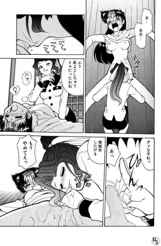 Punishment Kyonyuu Kazoku 3 Gay Brownhair - Page 13