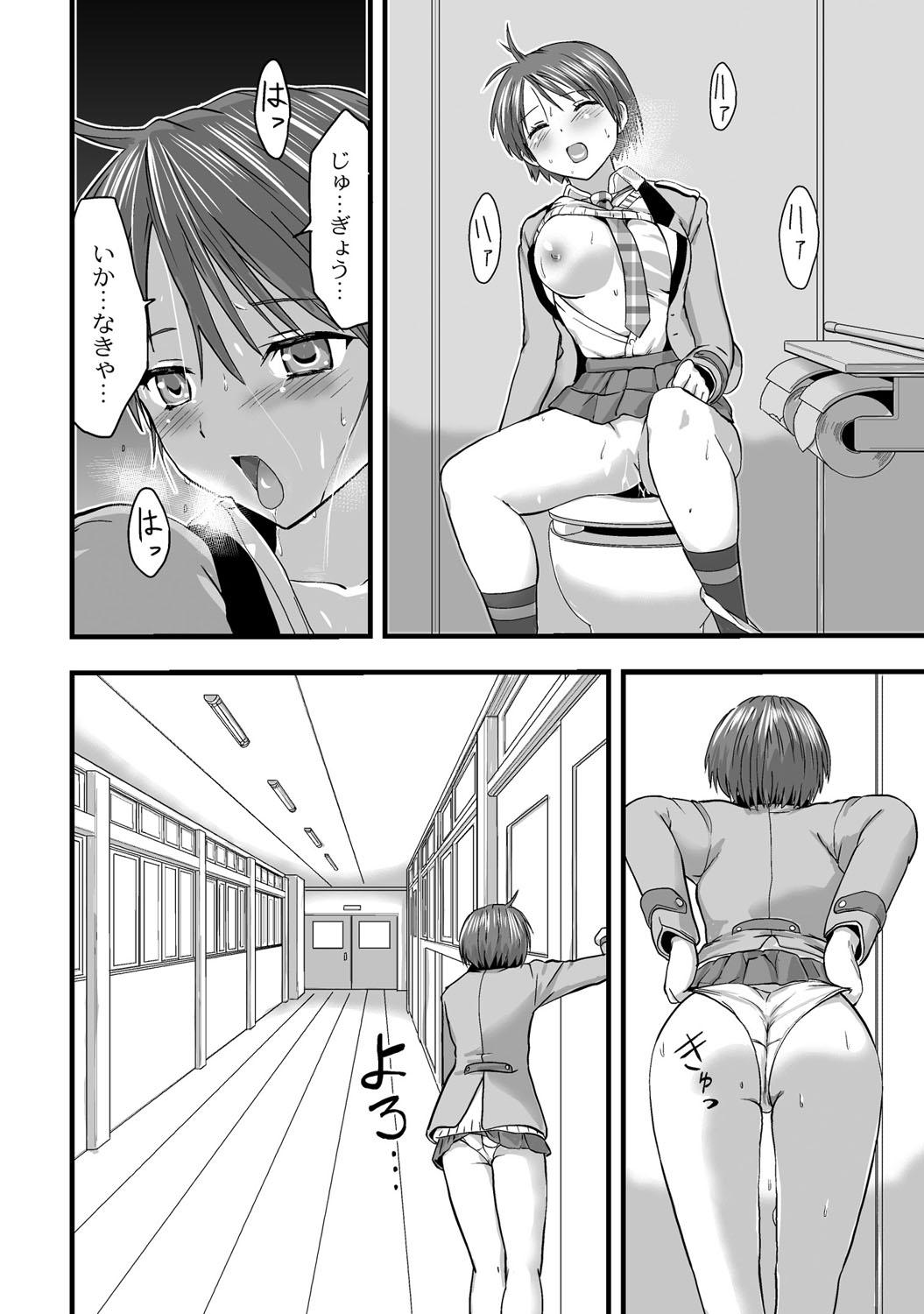 Fisting [Kawana] Shokushu!? Kaikan Densha! ~Mienai Nanika ni Sawararete Hoteru Watashi no Karada~ Ch. 2 [Digital] Fantasy Massage - Page 11