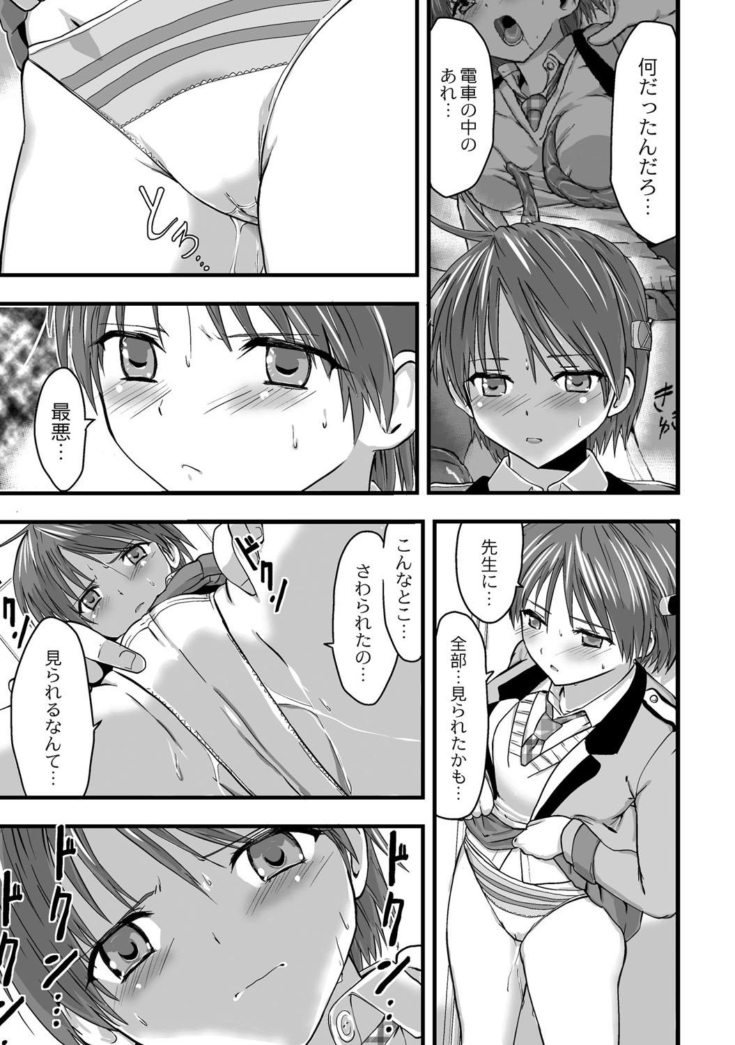 Double Penetration [Kawana] Shokushu!? Kaikan Densha! ~Mienai Nanika ni Sawararete Hoteru Watashi no Karada~ Ch. 2 [Digital] Spandex - Page 4