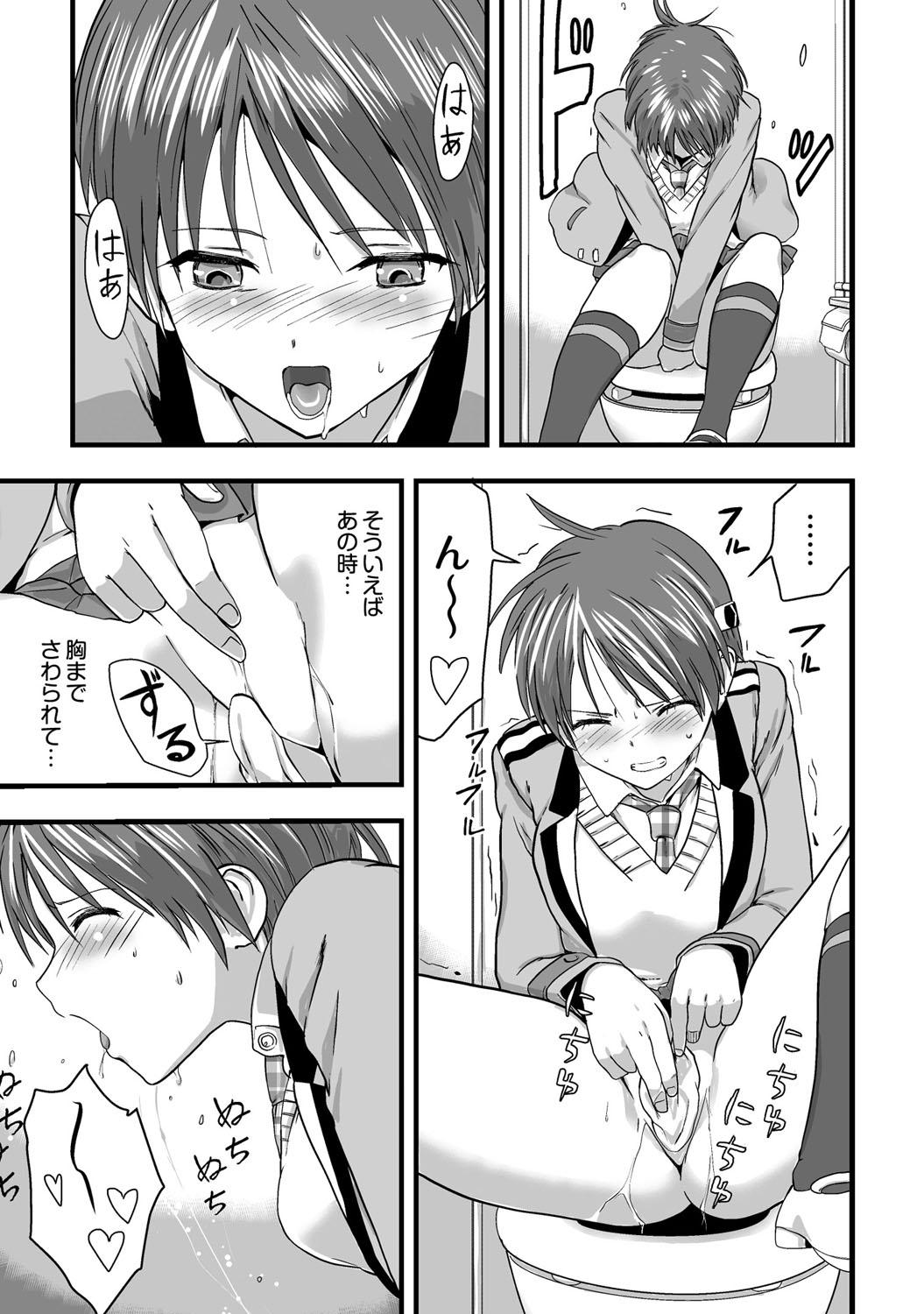 Best Blowjob [Kawana] Shokushu!? Kaikan Densha! ~Mienai Nanika ni Sawararete Hoteru Watashi no Karada~ Ch. 2 [Digital] Real Sex - Page 8