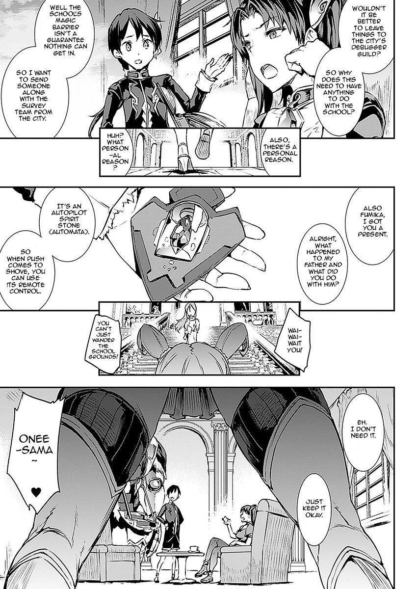 Cougar [Erect Sawaru] Raikou Shinki Aigis Magia - PANDRA saga 3rd ignition - Part 1 - Biribiri Seitokaicho (COMIC Unreal 2016-10 Vol. 63) [English] [Jormangander] Sex Toy - Page 7