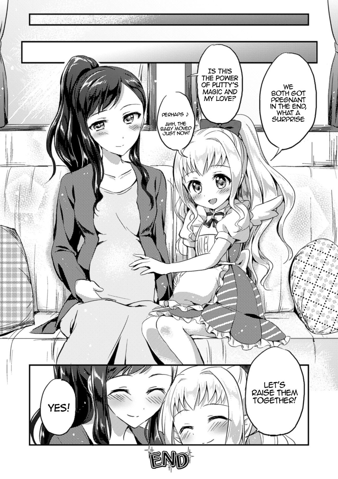Long Negaigoto Hitotsu | Wish For One Audition - Page 18