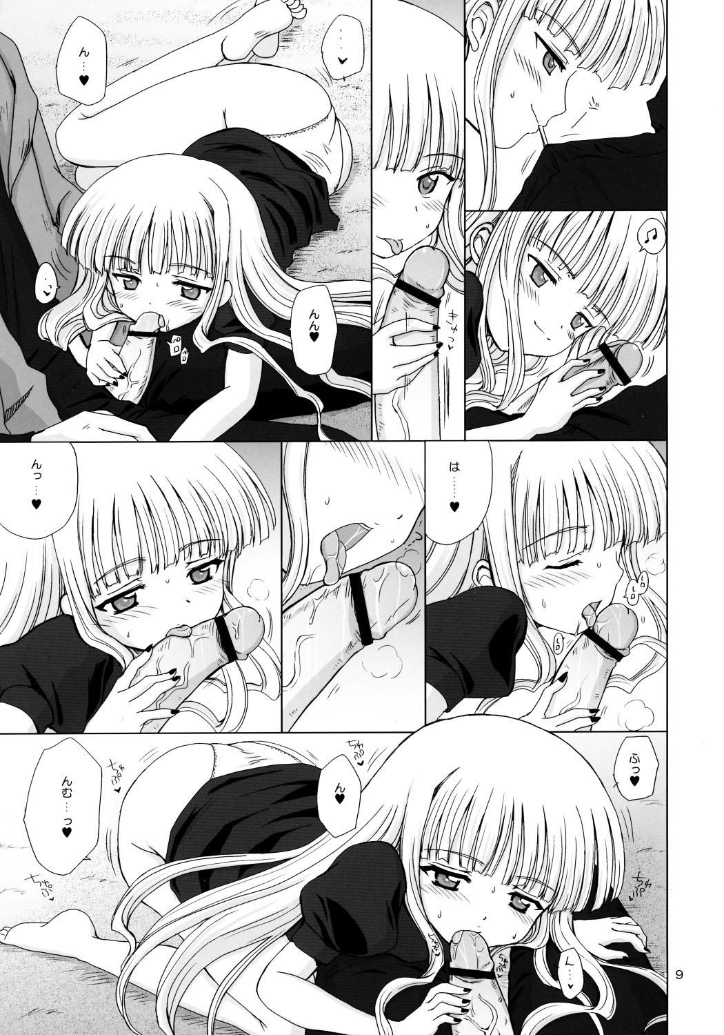 Sensual La Lac Lilac - Mahou sensei negima Fat - Page 8