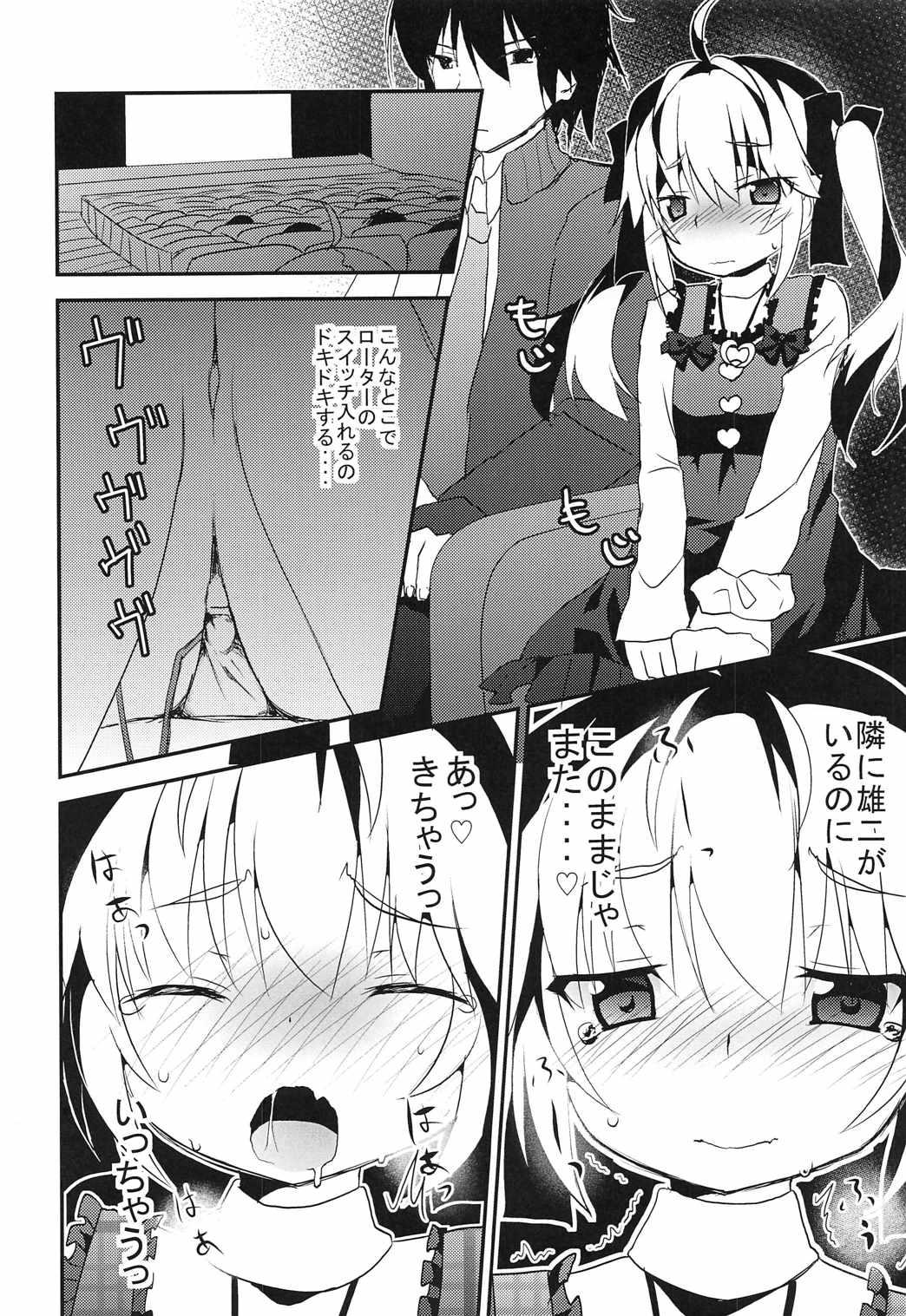 Dick Sucking Michiru no Date Daisakusen - Grisaia no kajitsu Kink - Page 7