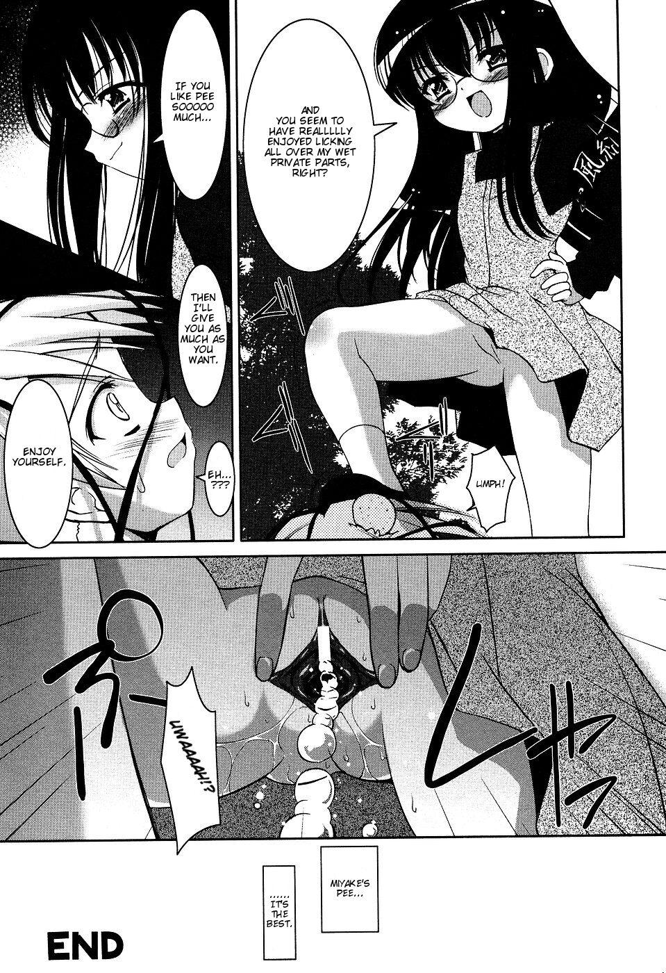 Sex Massage [Sorimura Youji] Miyake-san Funsenki. | Miyake-san Chronicles (LOCO Vol. 2 Omorashi Shoujo Iin) [English] [Peebles] Facefuck - Page 16