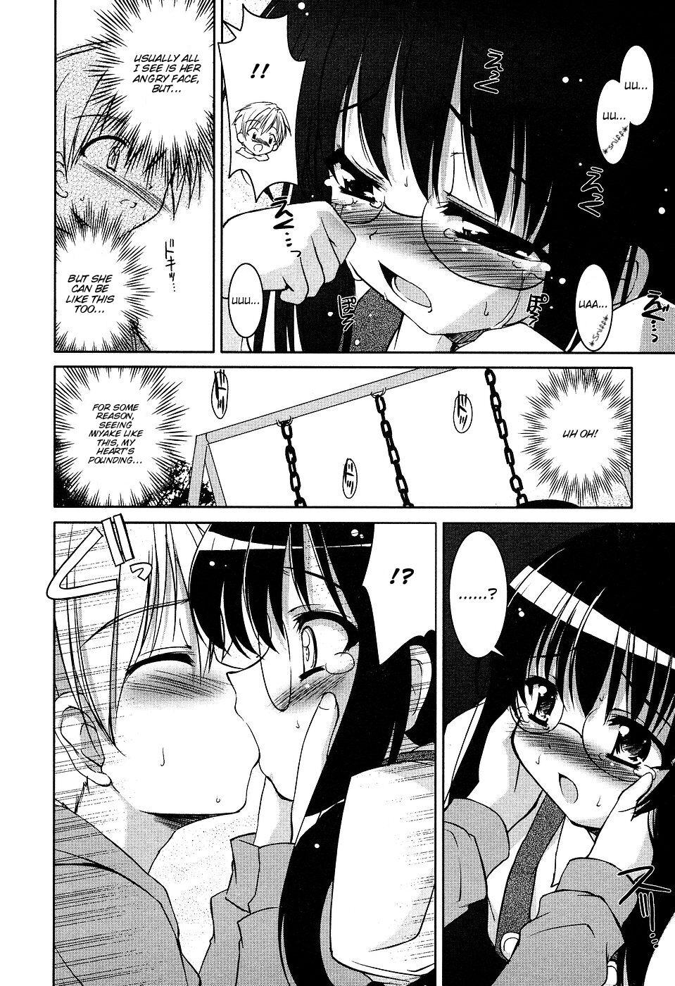 Sex Massage [Sorimura Youji] Miyake-san Funsenki. | Miyake-san Chronicles (LOCO Vol. 2 Omorashi Shoujo Iin) [English] [Peebles] Facefuck - Page 8