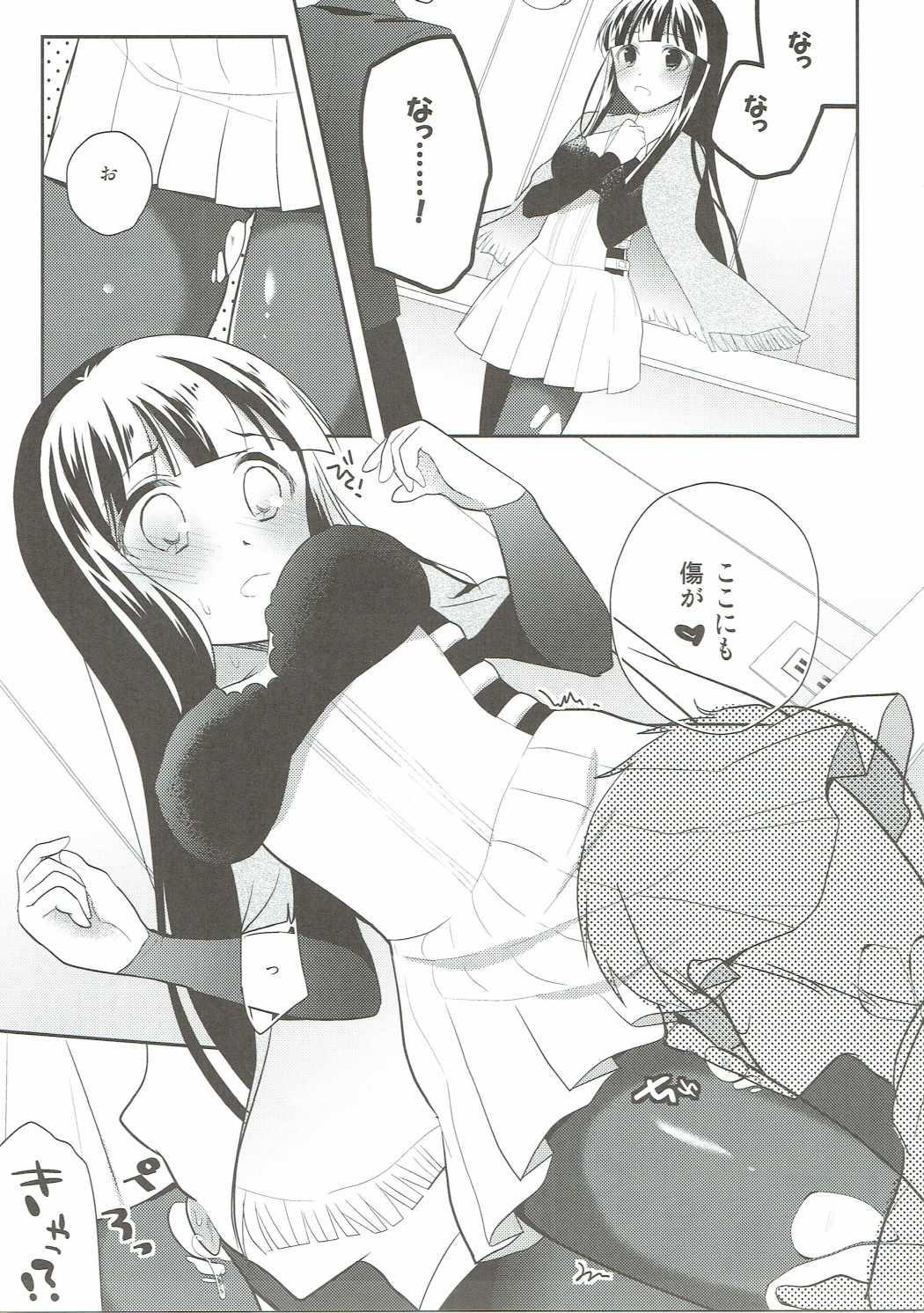 Dyke Suki suki Kurokawa-san - The idolmaster Huge - Page 6