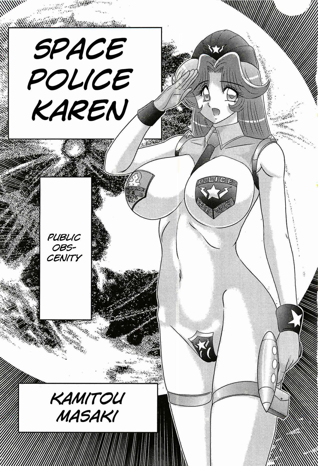 [Kamitou Masaki] Uchuu Fukei Karen Junsa -Kouzen Waisetsu- | Space Police Karen Ch. 1 [English] [Hong_Mei_Ling] 4