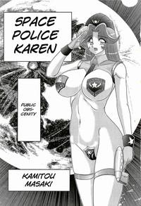 Uchuu Fukei Karen Junsa| Space Police Karen Ch. 1 4