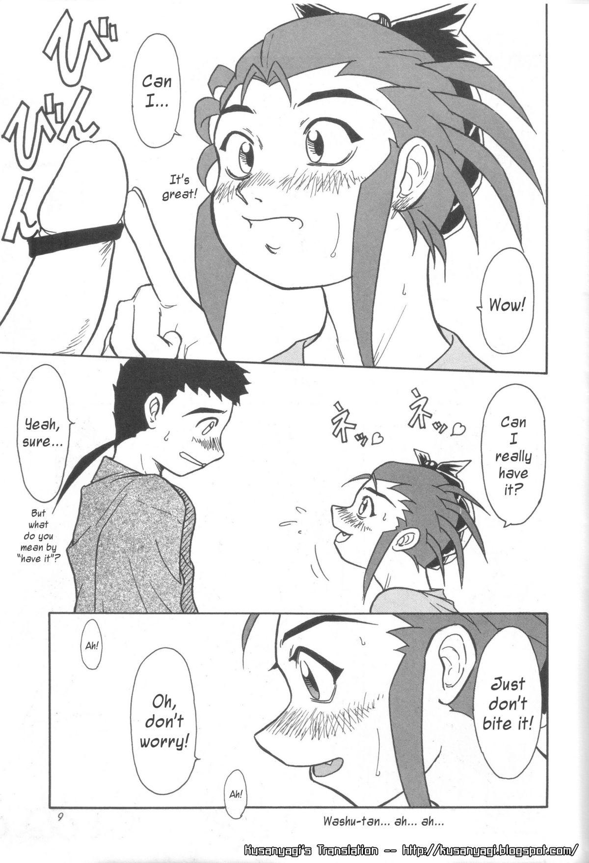 Gay Emo Kani-san - Tenchi muyo Jerkoff - Page 8