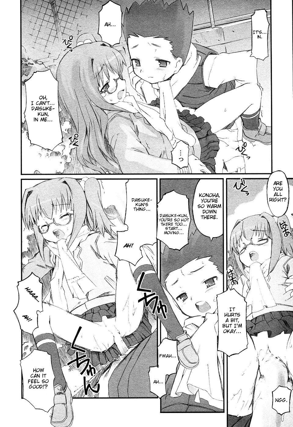 All Mayonaka no Shiiku-kei | Club Handlers at Midnight Girl Sucking Dick - Page 12