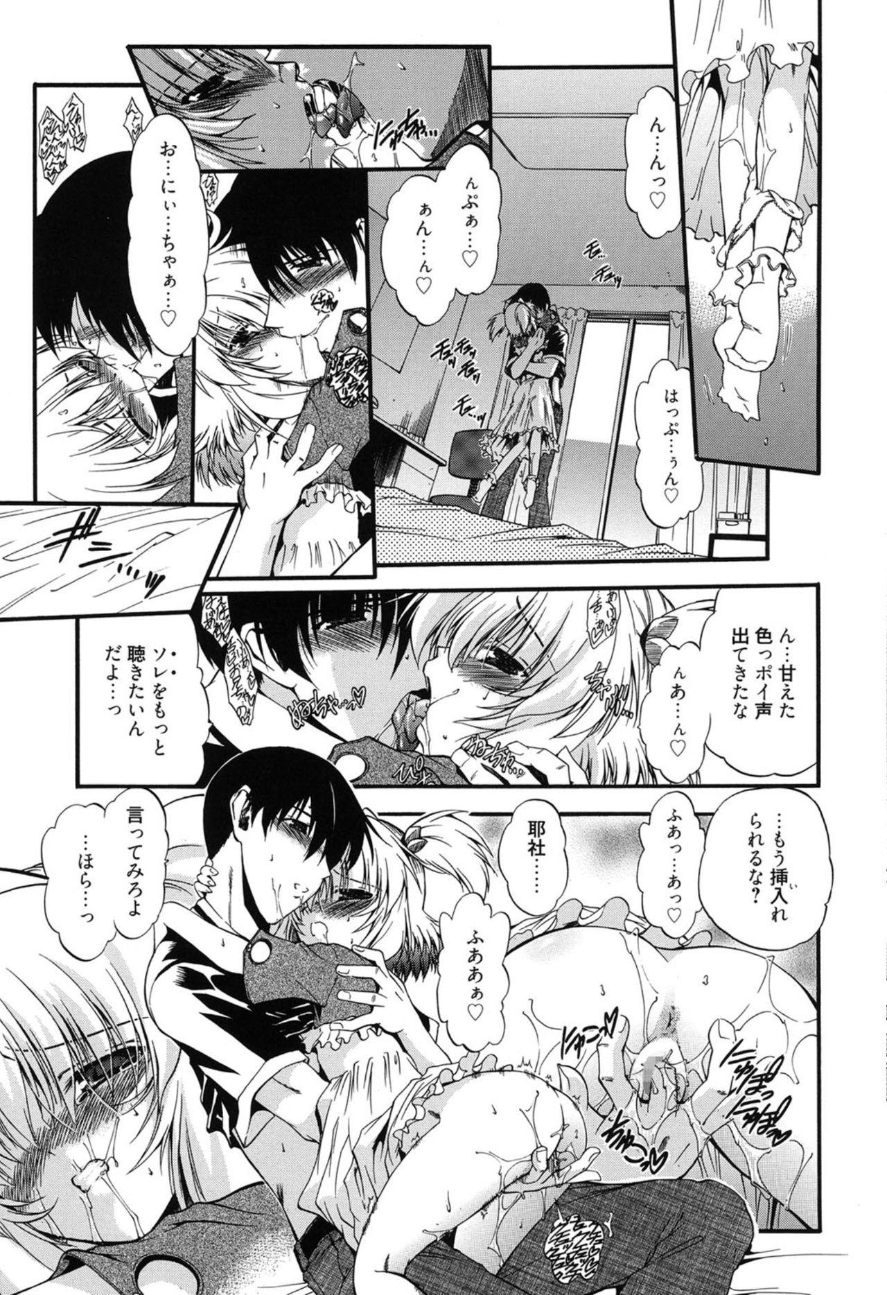 Threesome Colo Kuru Omochanicle Bangbros - Page 10