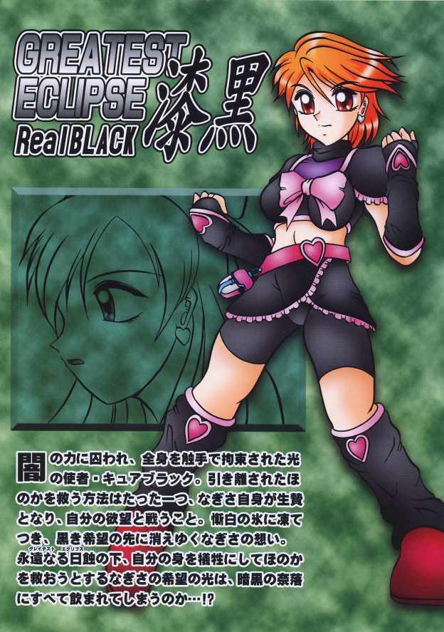 Amateur Teen GREATEST ECLIPSE Real BLACK ～Shikkoku～ - Pretty cure Free Blow Job - Page 38