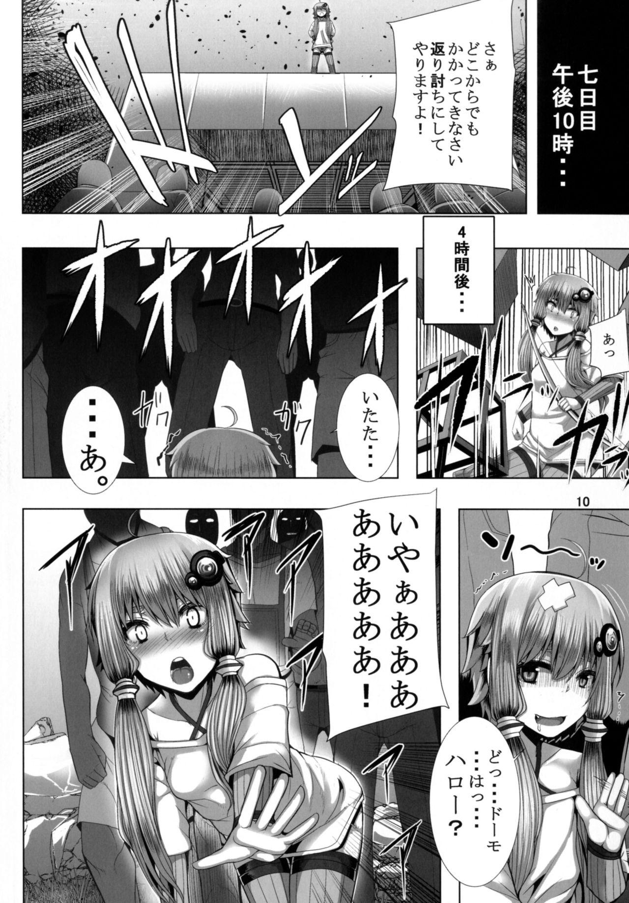 Cash YUKARI OF THE DEAD - Vocaloid Voiceroid Big breasts - Page 10