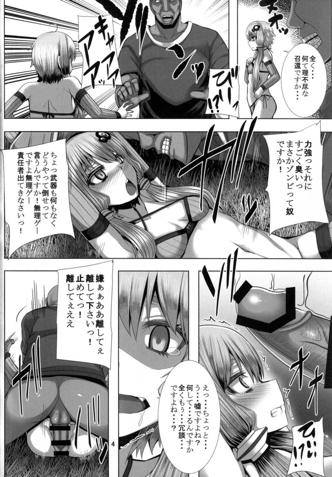 Gay Massage YUKARI OF THE DEAD - Vocaloid Voiceroid Amatuer - Page 4