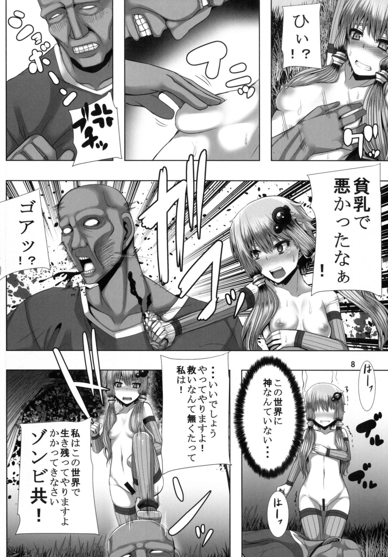 Chica YUKARI OF THE DEAD - Vocaloid Voiceroid Mom - Page 8