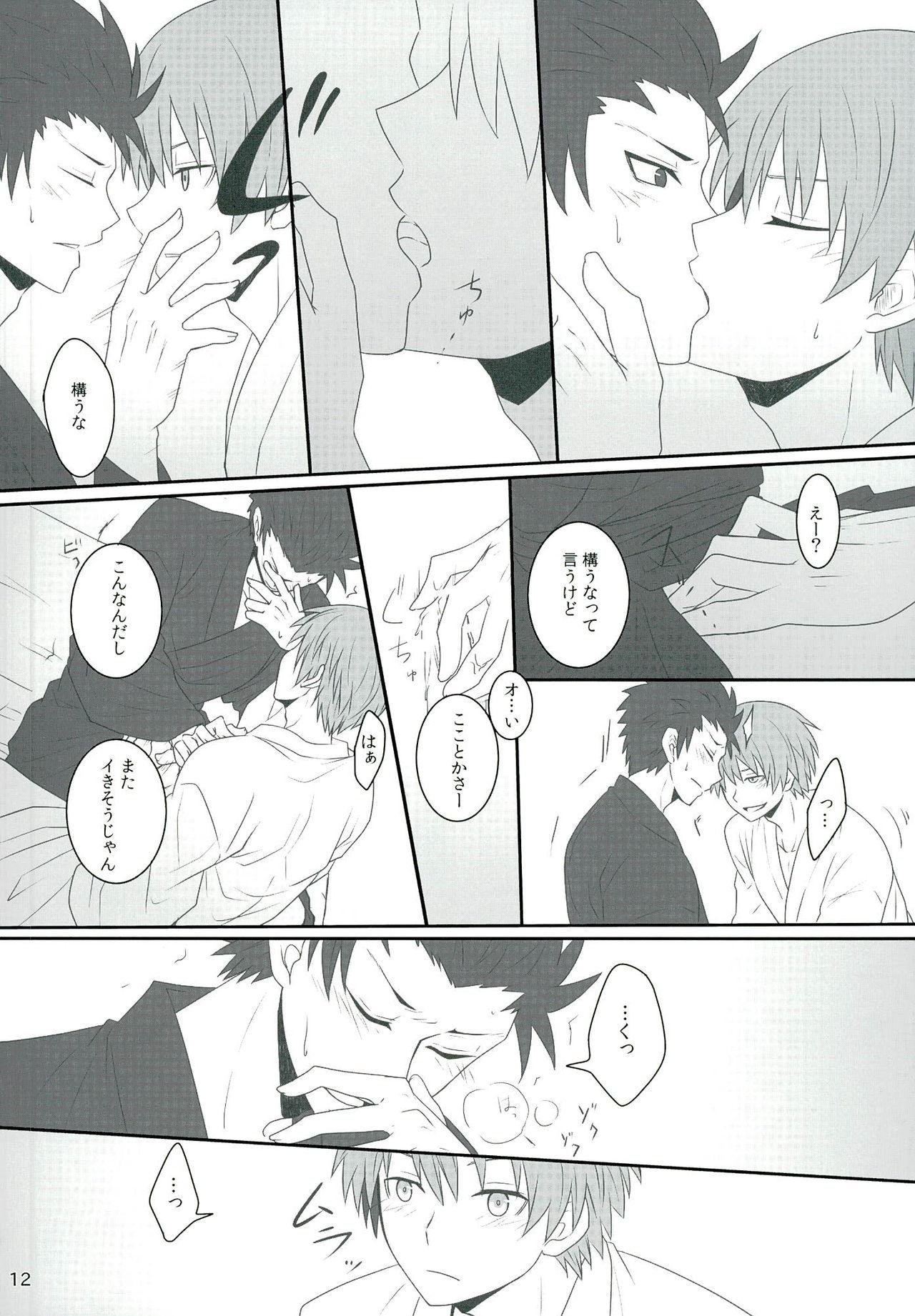 Girl Get Fuck Sakazuki ni Horoyoi - Ansatsu kyoushitsu Amateursex - Page 12
