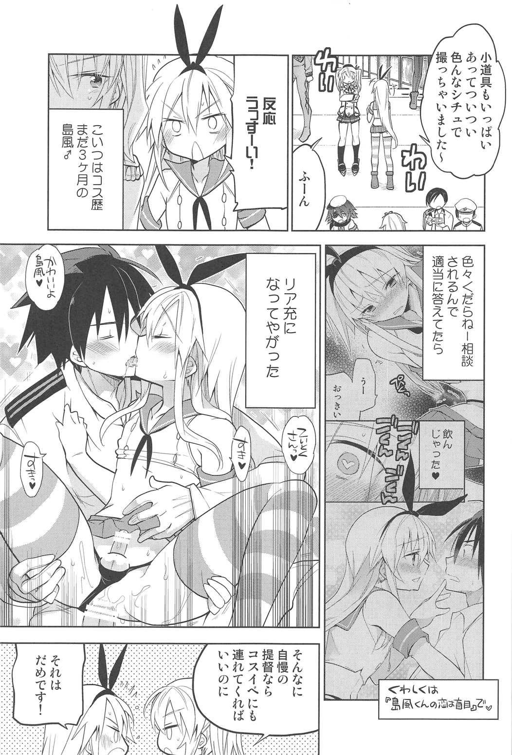 Fucked Hard Kashima-kun ni wa Teitoku ga inai - Kantai collection Amatoriale - Page 6