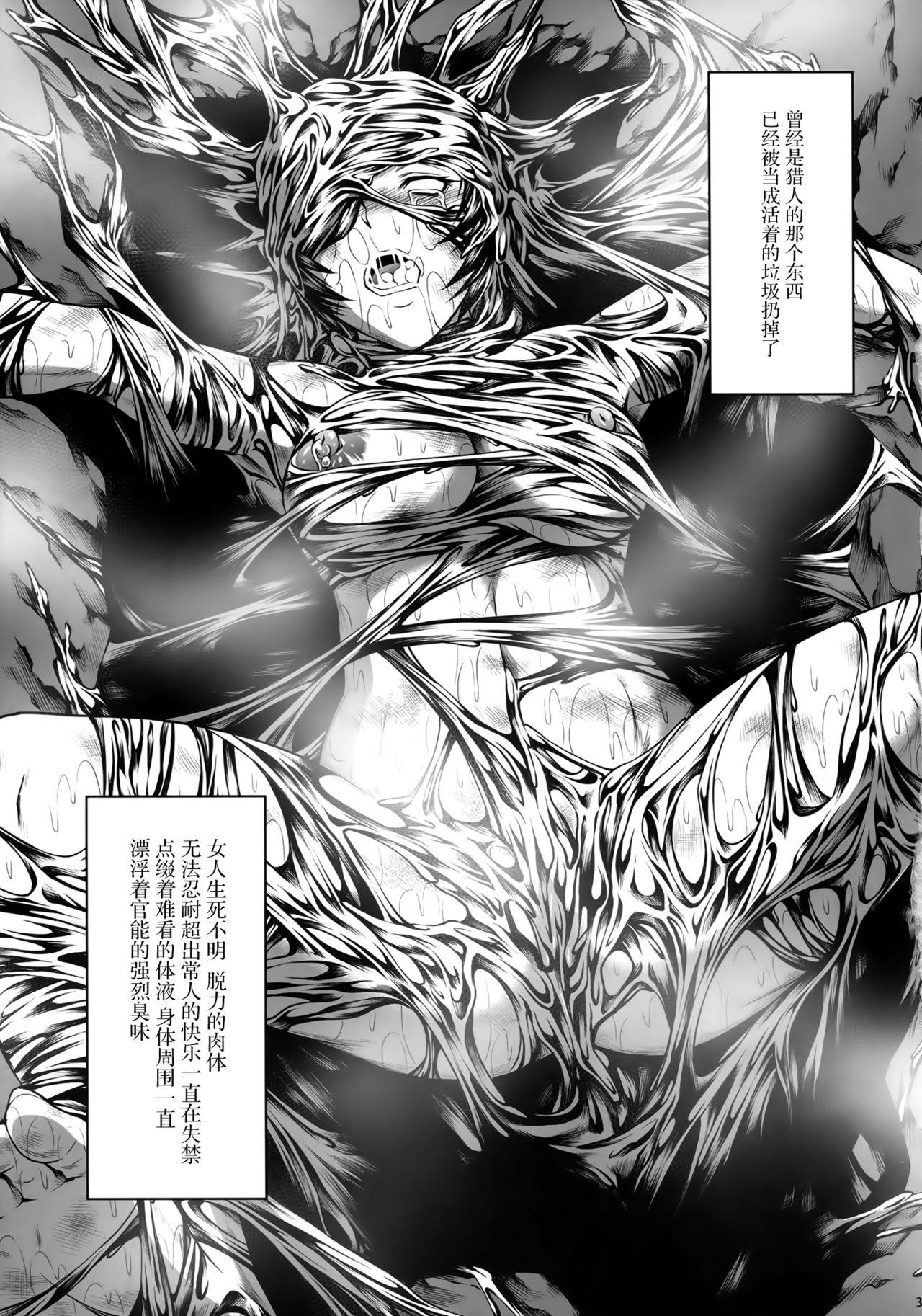 Pair Hunter no Seitai Vol. 2-2 35