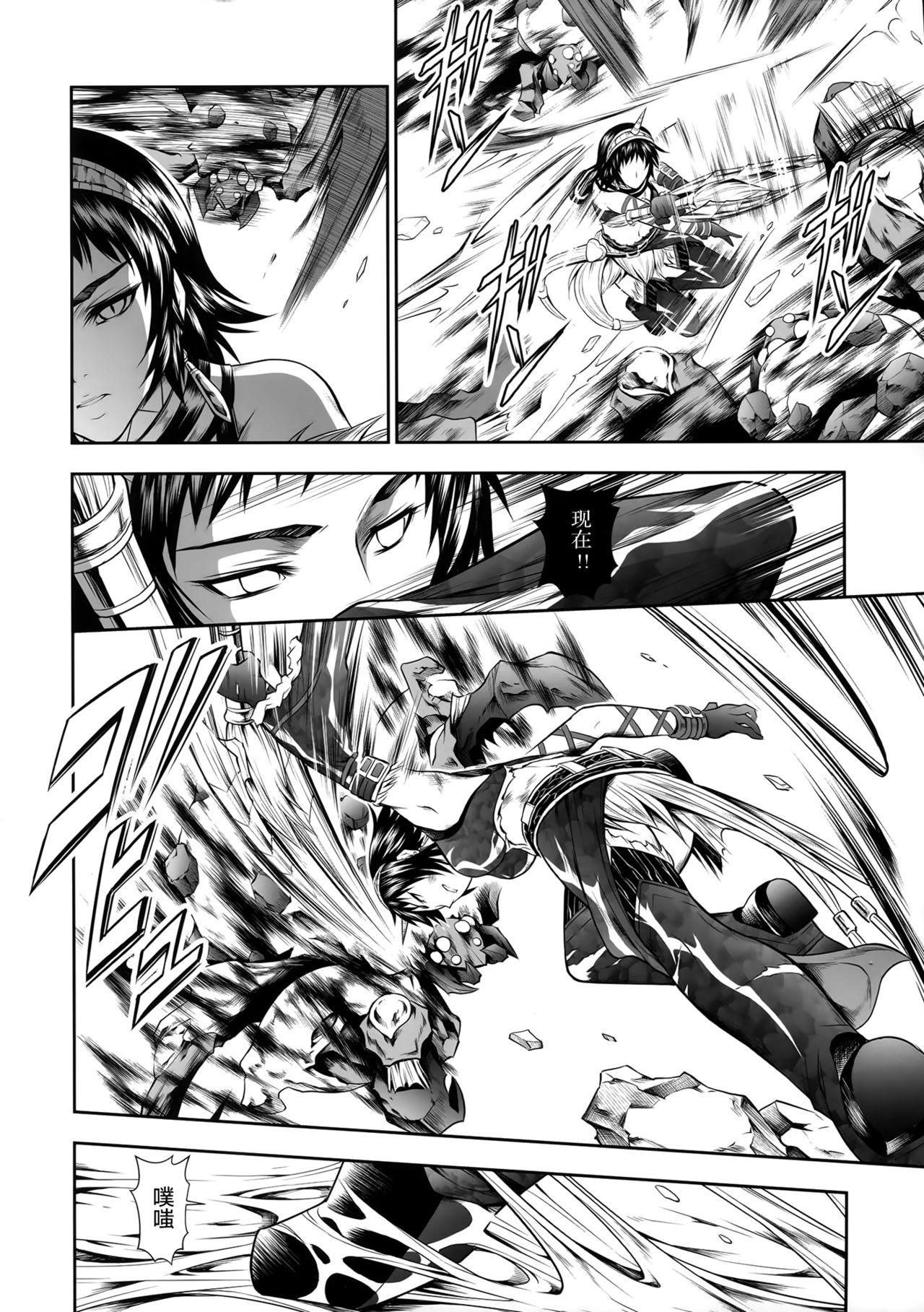 Doggystyle Porn Pair Hunter no Seitai Vol. 2-2 - Monster hunter Assfucking - Page 9