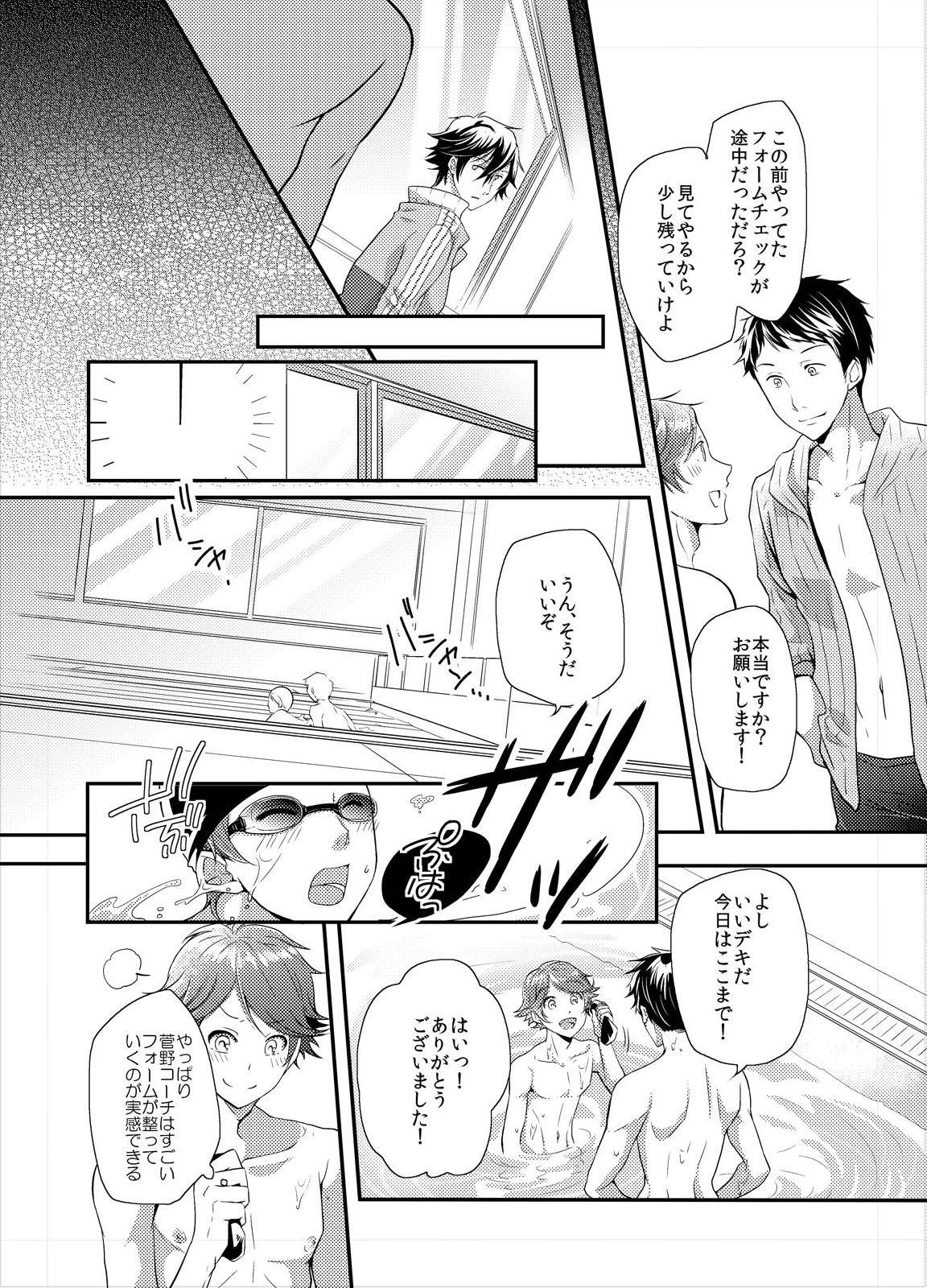 Adorable Coach to Senpai no Ikenai Sex Shidou! Interracial Hardcore - Page 13