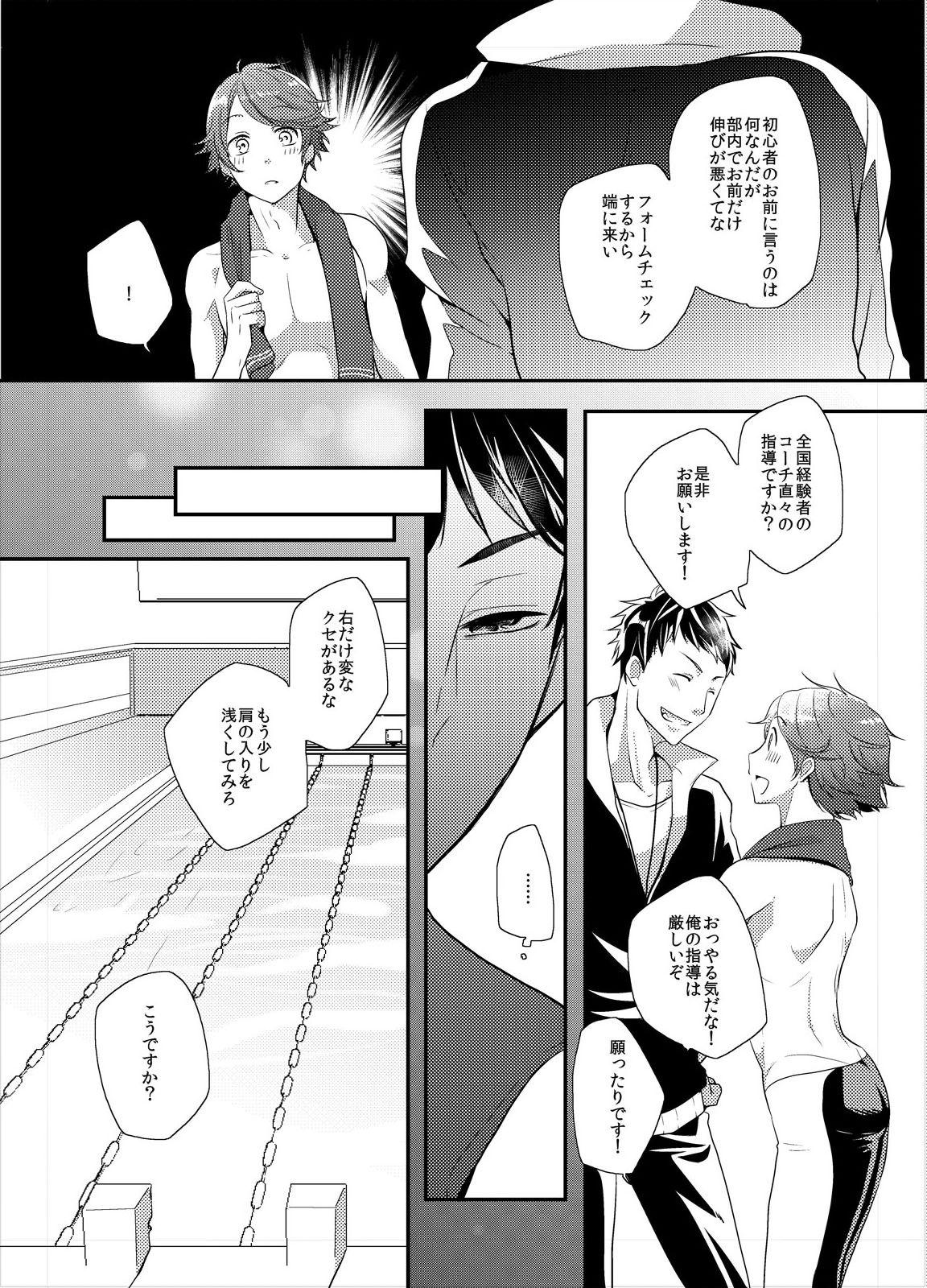 Cheating Wife Coach to Senpai no Ikenai Sex Shidou! White - Page 6