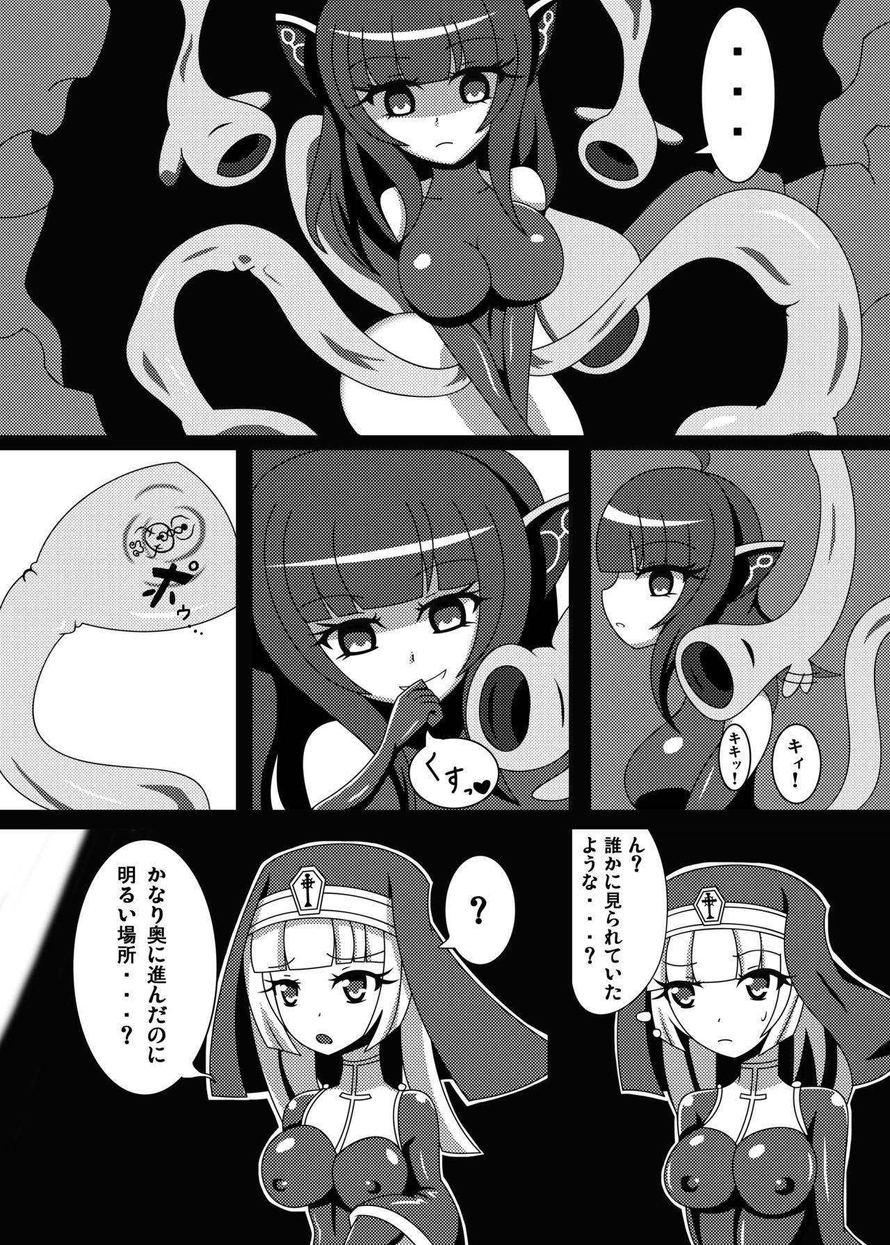 Cum Eating Marunomi Musume no Seitai Chousa Houkokusho Cumfacial - Page 4